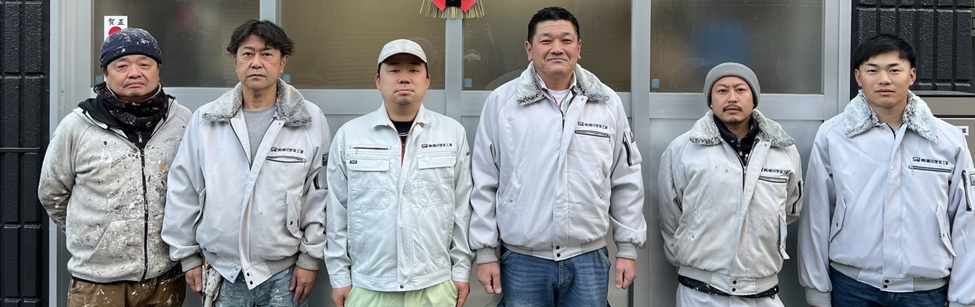 一級建築・内外塗装工事一式 篠田塗装工業